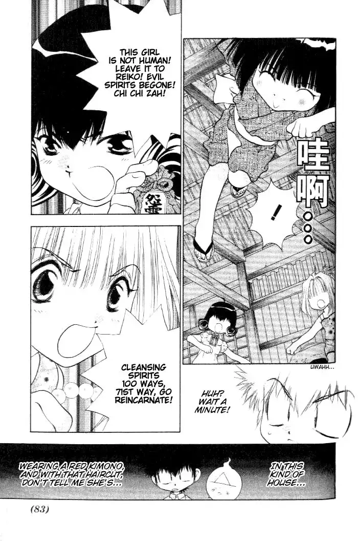 Yuuko-chan 100 Renpatsu!! Chapter 18 12